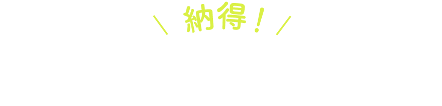 数字で見るチューリビ